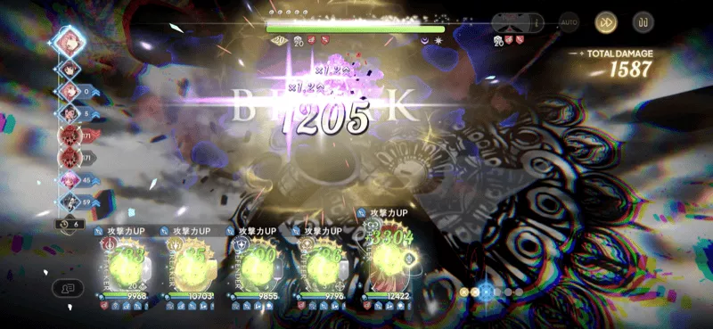 ブレイクを最優先