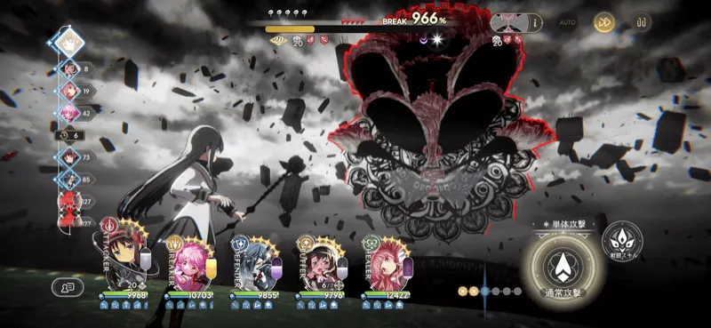 ブレイク後は積極的に攻撃する