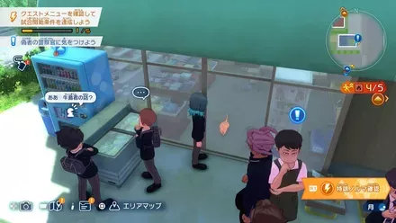 海岸沿いの道に潜む猫の場所画像