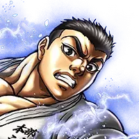 ［最終兵器］愚地 克巳のアイコン画像