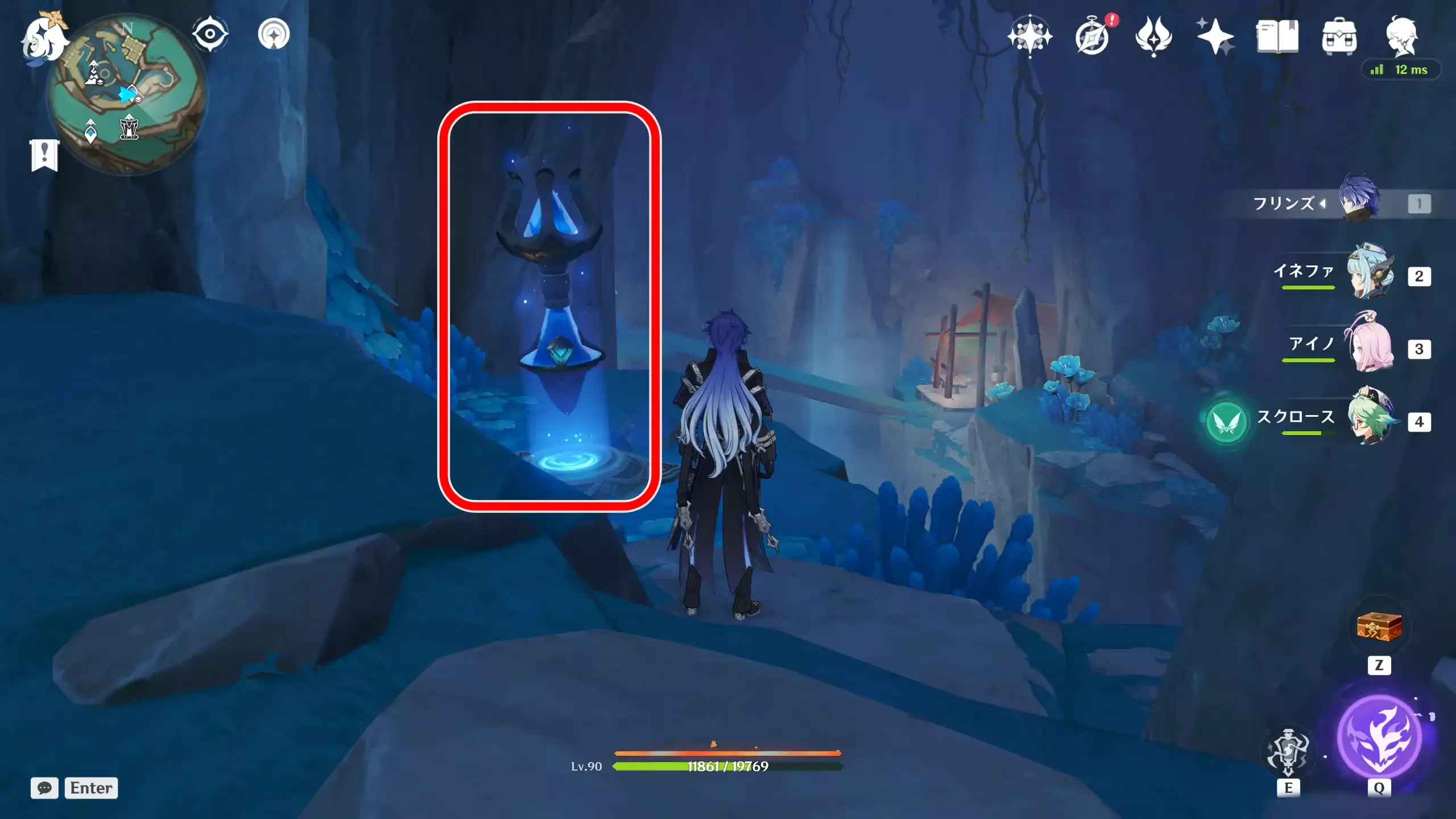 暗流の峡谷ワープ