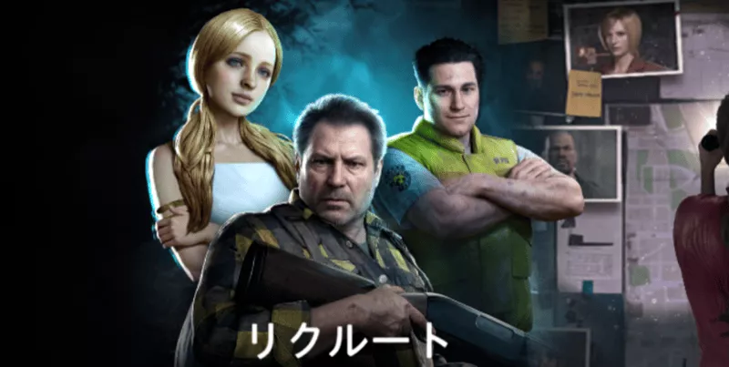 リクルートガチャ