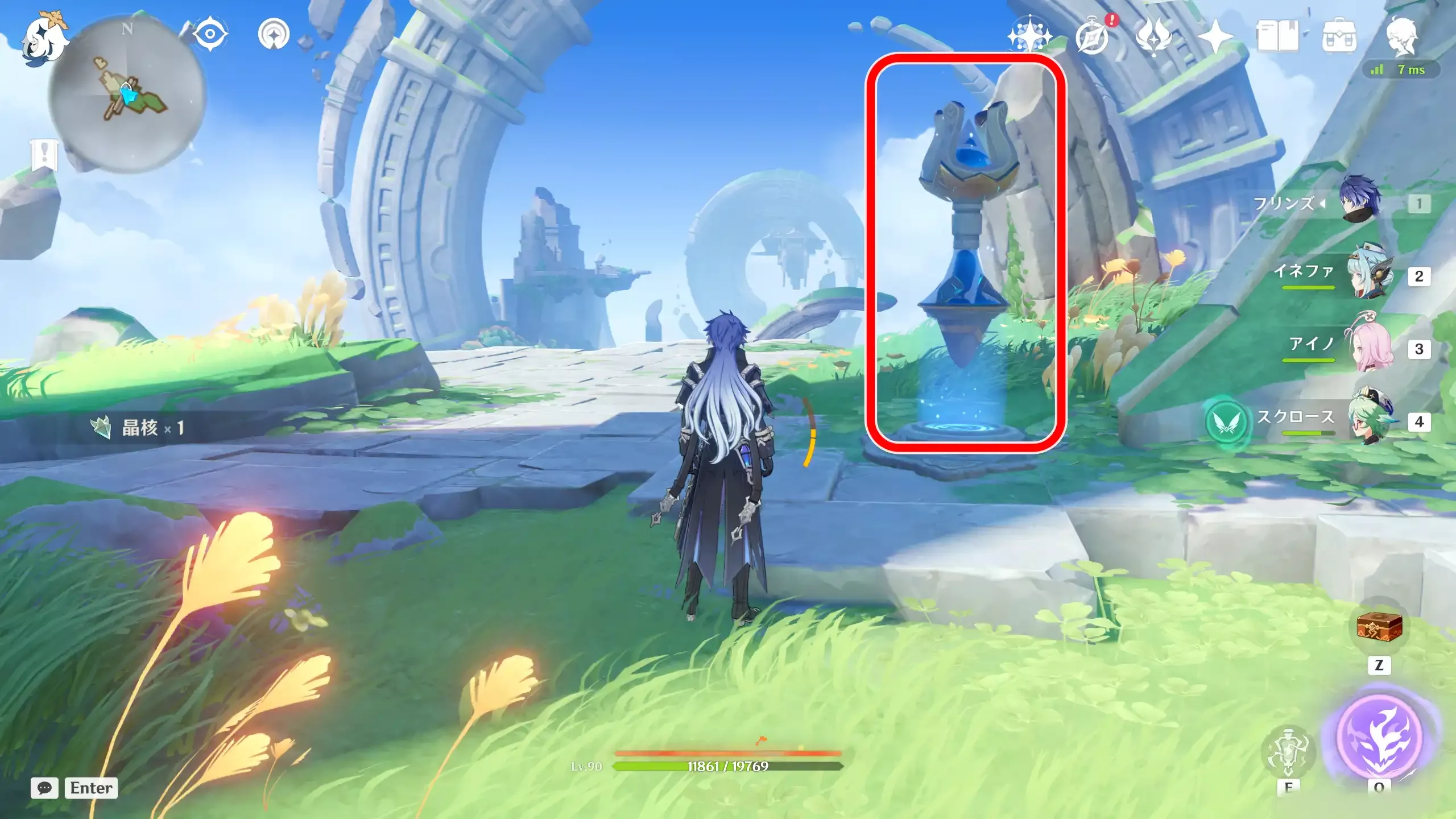 伝説の天蛇の船ワープ