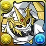 インペリアルドラモン：パラディンモードの画像