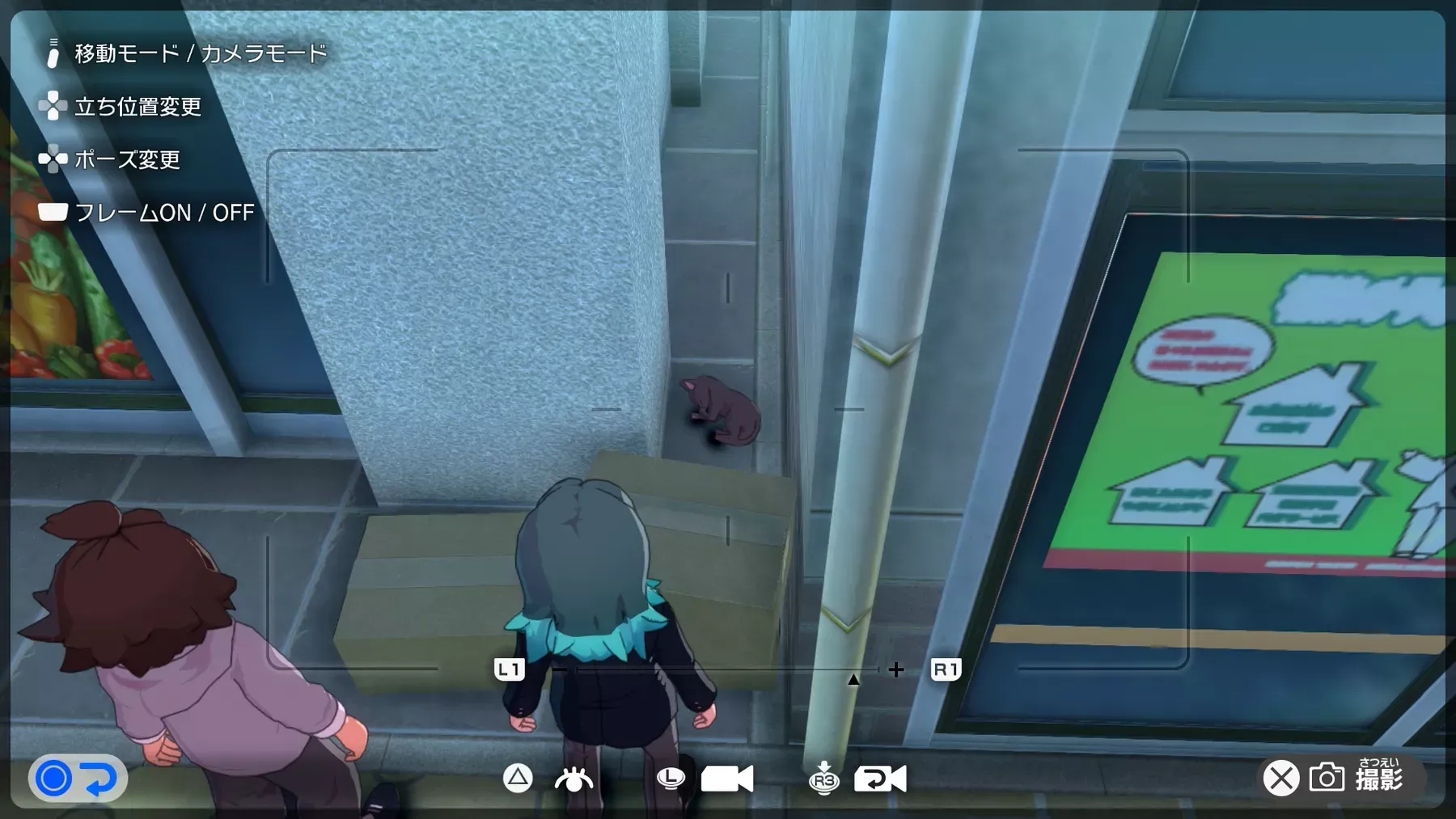 田舎道に向かう