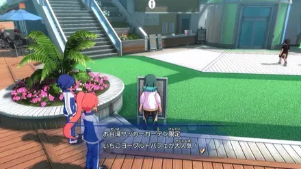 お台場グルメフルーツの看板を調べる