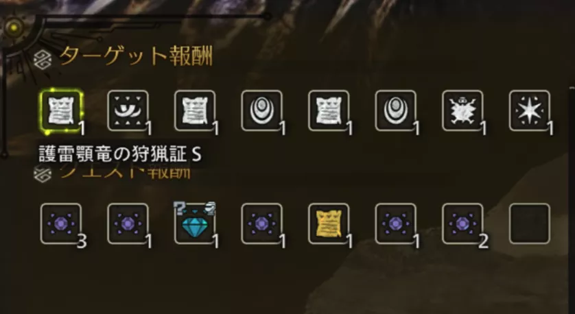 白い暴れん坊、手に負えない