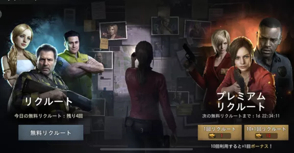 おすすめガチャ