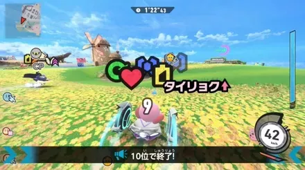 ショートレース10位アイテム