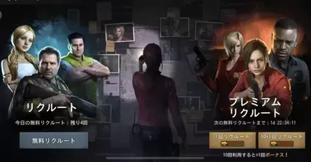 おすすめガチャ