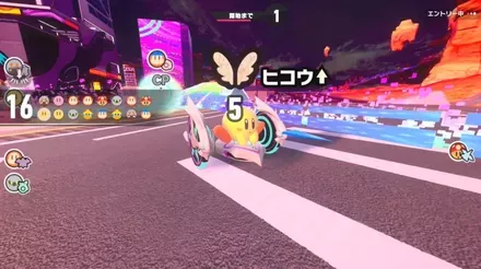 残り10秒でエントリー