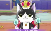 キング猫又攻略方法のアイコン