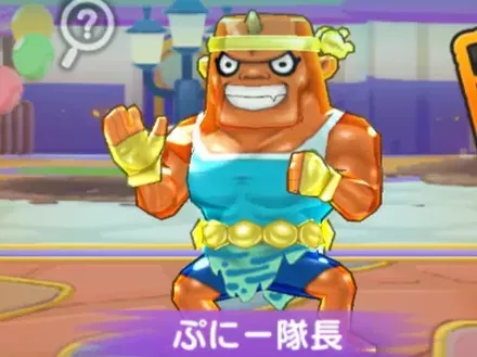 ぷにー隊長攻略方法のアイコン