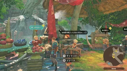 仲間を深く知れるサイドストーリー