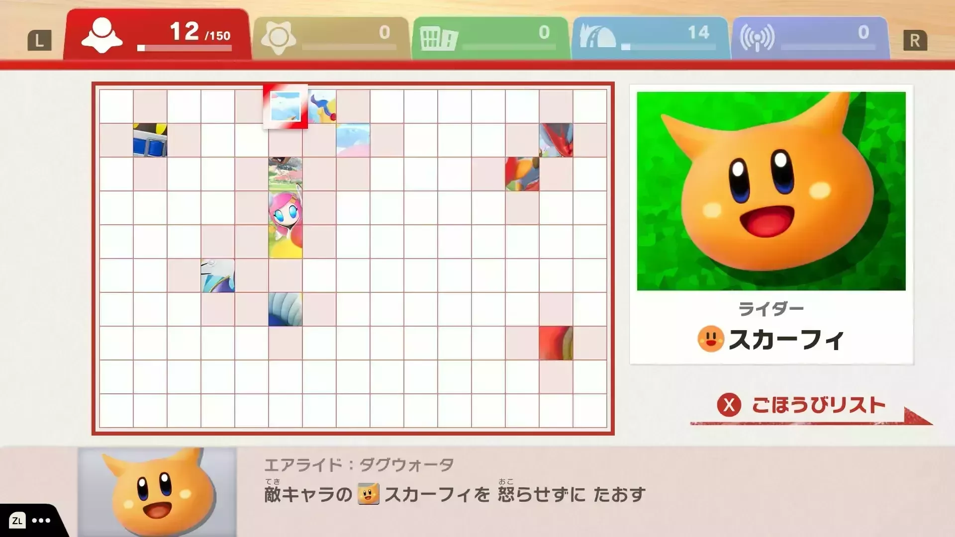 クリアチェッカー