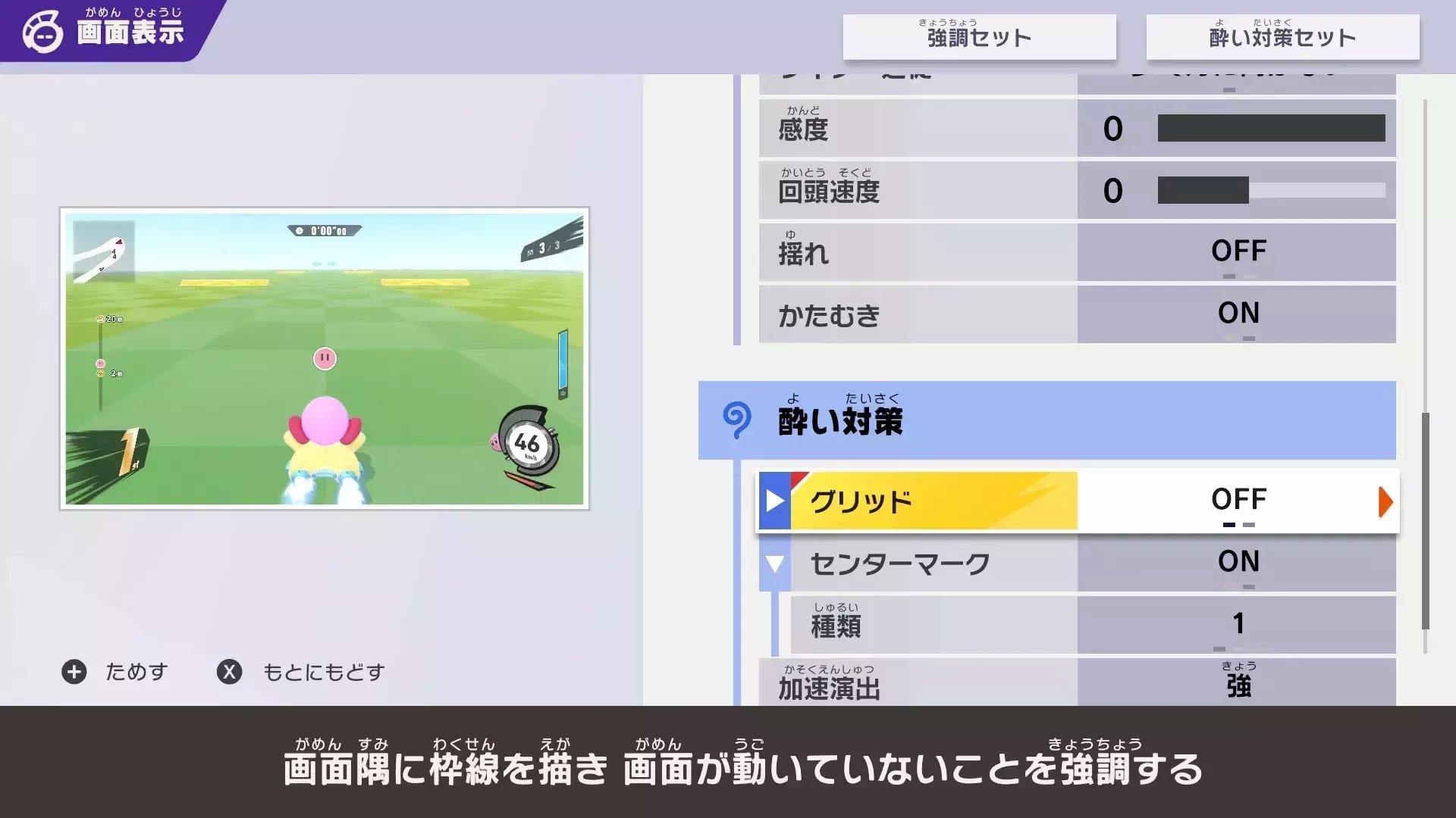 アクセシビリティ