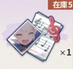 迷いを断つ拳の調べ