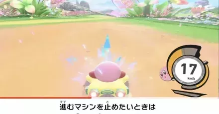 プッシュバナー