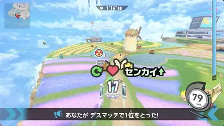 イベントでパワーアップ大量入手