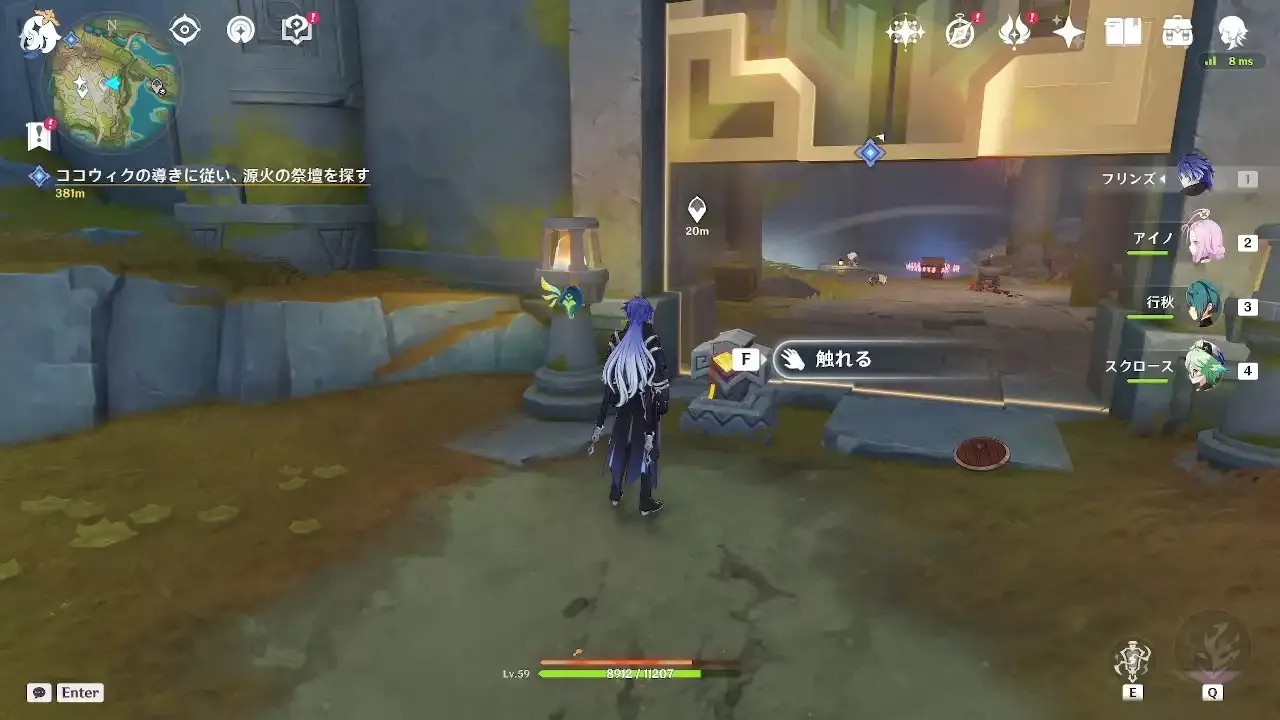 任務クリアで開けられる