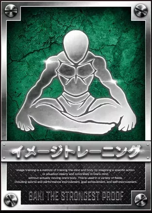 イメージトレーニングの画像