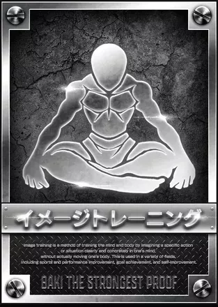イメージトレーニングの画像