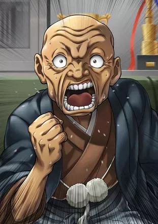 全面戦争じゃのアイコン画像