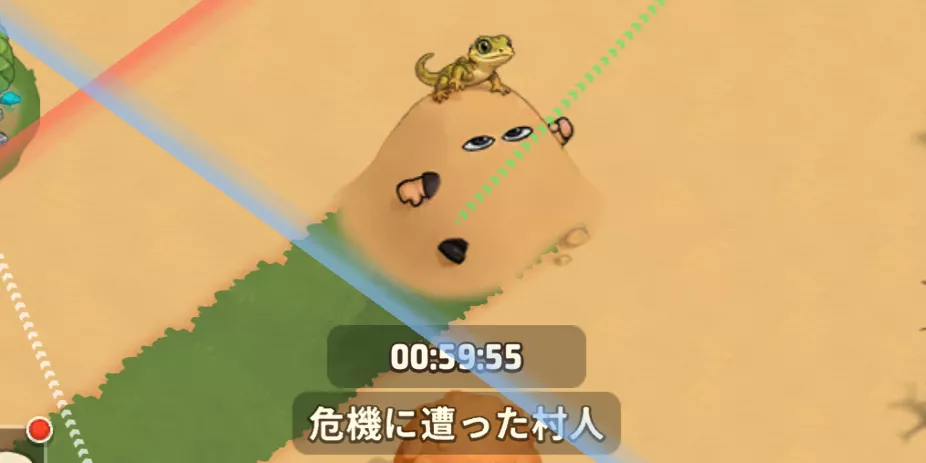 緑化イベント