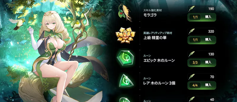 サブストーリー