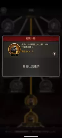 Screenshot_20251119-124950_resized