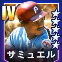 サミュエル画像