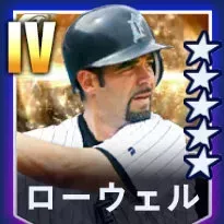 ローウェル画像