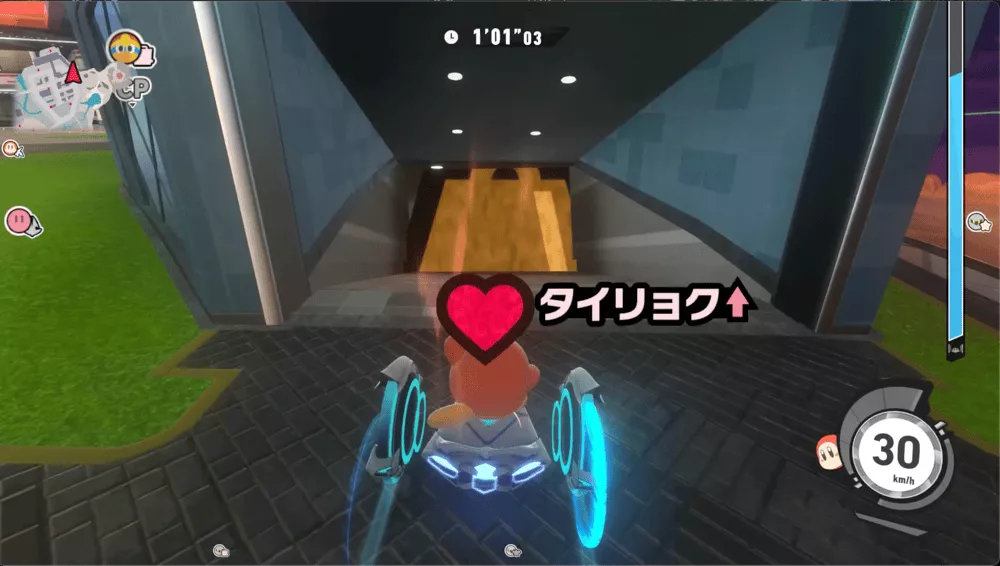 アイテムを取った画像