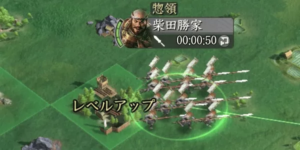 武将レベルの効率的な上げ方