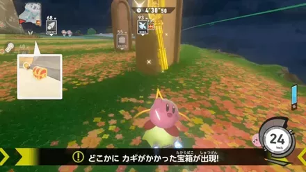 鍵と宝箱が出現画像