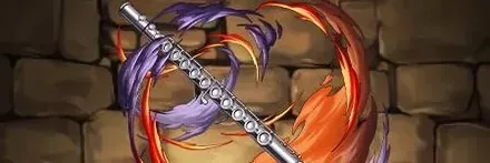 【13124】アルケニモンのフルート