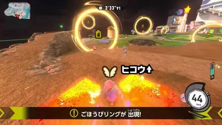 ごほうびリングを通るとパワーアップが貰える