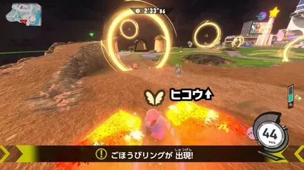 ごほうびリング