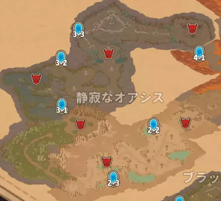 静寂なオアシス