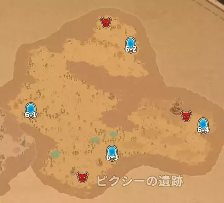 ピクシーの遺跡