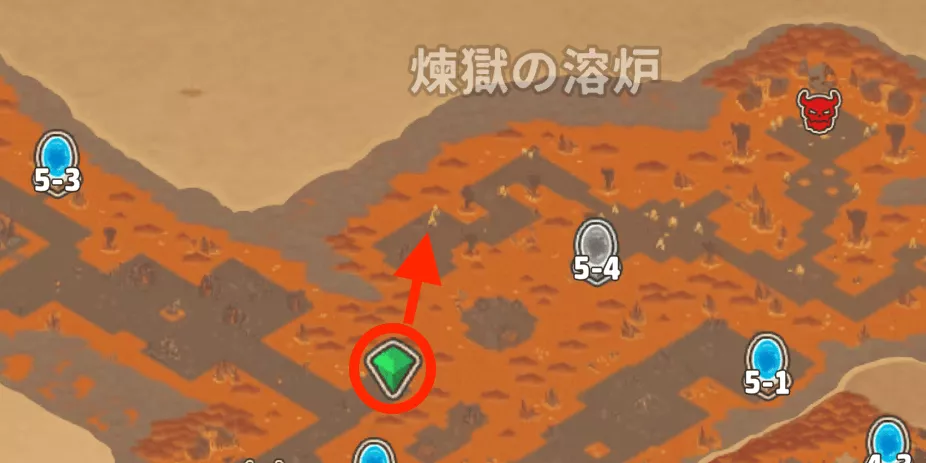 煉獄の溶炉ワープ装置