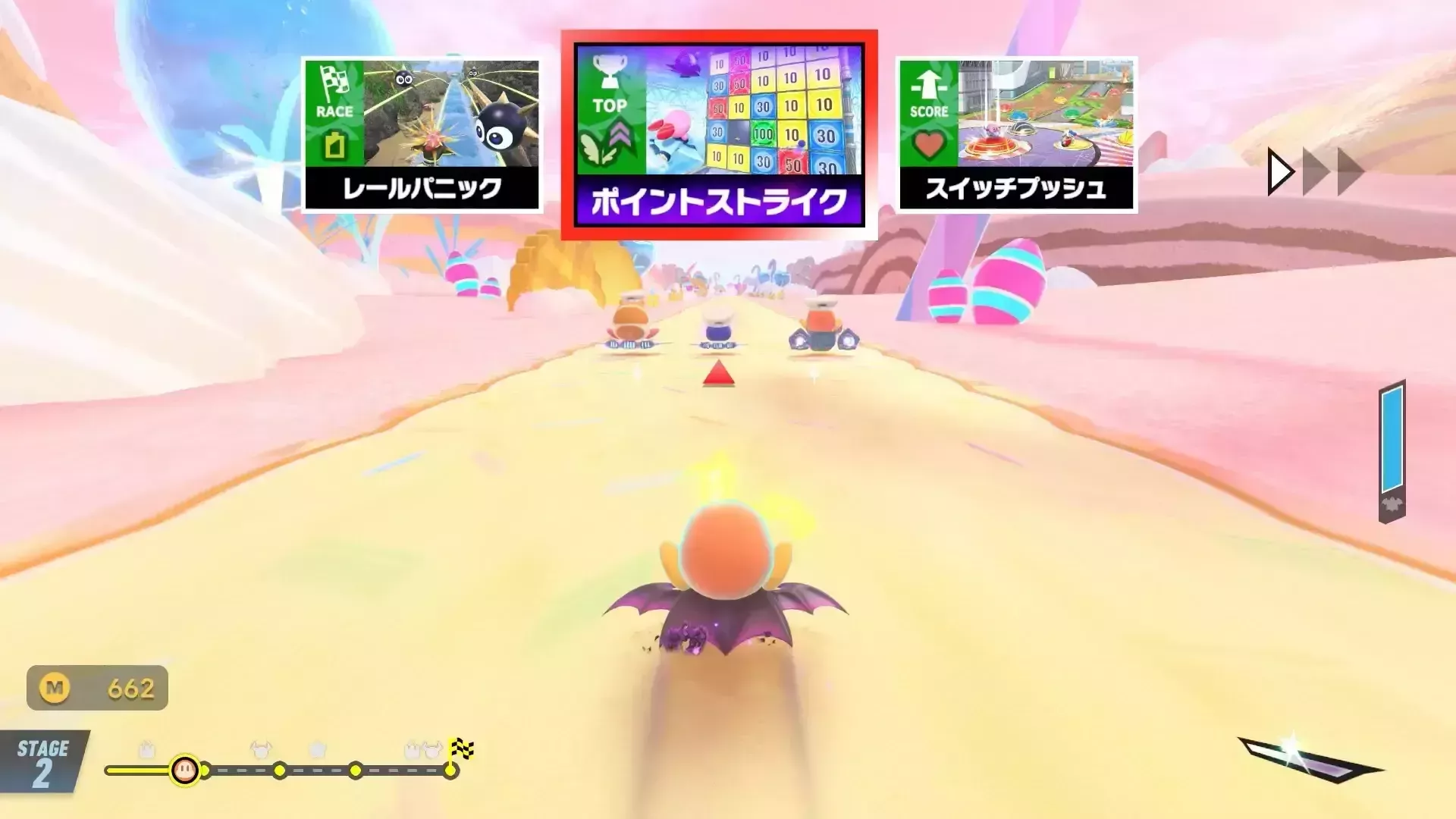 黒いモヤはアイテムが2倍