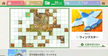 クリアチェッカー