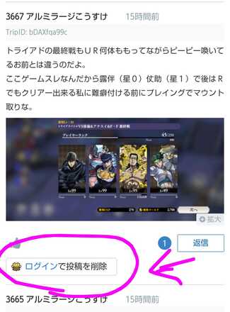 コメント画像