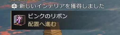 キュレネのインテリア