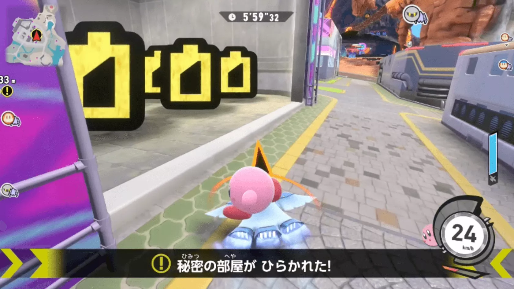 パワーアップアイテム