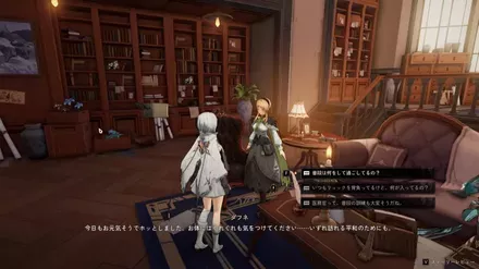 屋敷でできること