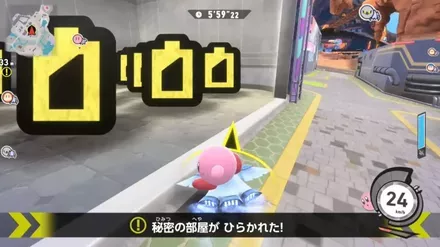 秘密の部屋が出現画像