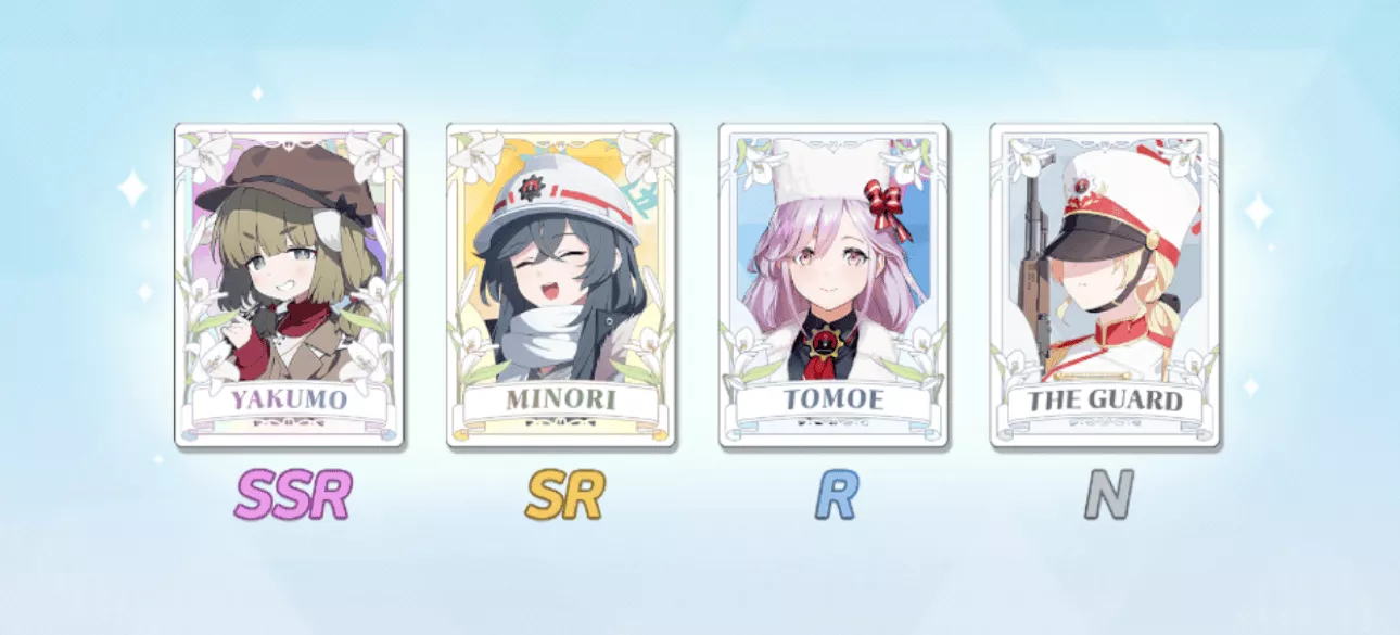 カードレアリティ