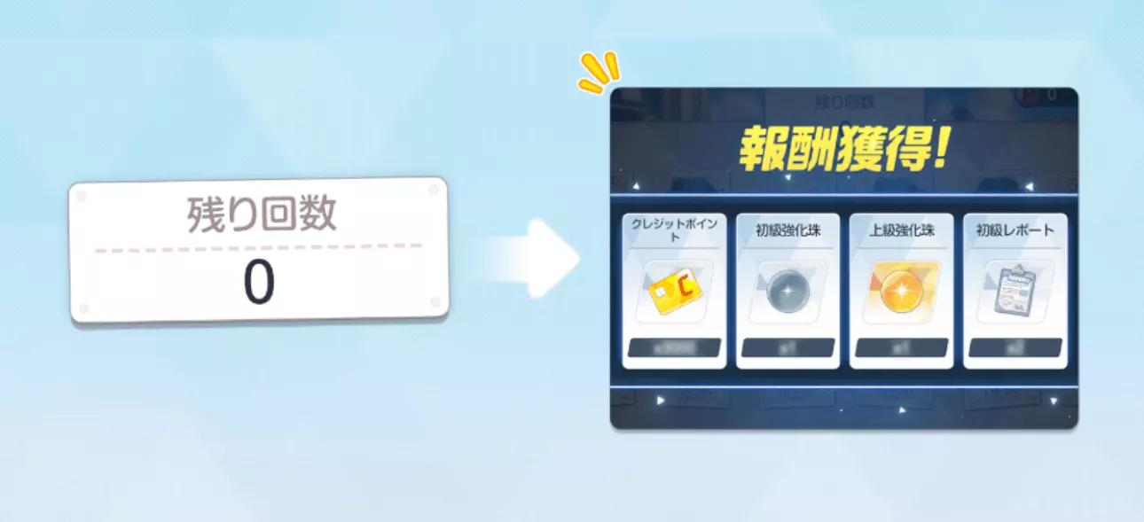 カード捲り回数0